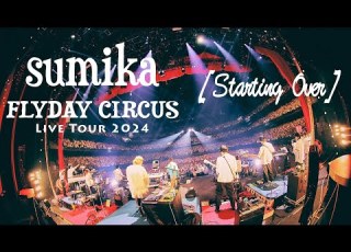 Sumika Starting Over Sumika Film 15 Sumika Live Tour 2024 FLYDAY CIRCUS 2024 4 21 At ぴあアリーナMM