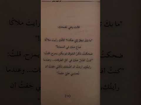 رواية كتب عبارات عالم الروايات اقتباسات اكسبلور روايات عالم الخيال رواية جميلة ارض زيكولا
