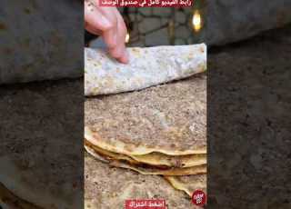 Ham Baajin According To Its Origins And Step By Step Preparation Method