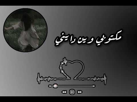 زهري وين دايني تصميم فيديوهات تصميمي Tweest Jihane تيك توك ابوني ياك باطل ولا حنا مانستاهلوش زهري وين دايني تصميم فيديوهات تصميمي Tweest Jihane تيك توك ابوني ياك باطل ولا حنا مانستاهلوش