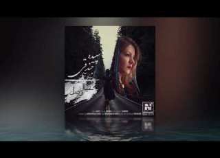  Sepideh Jandaghi Khiale Vasl OFFICIAL TRACK