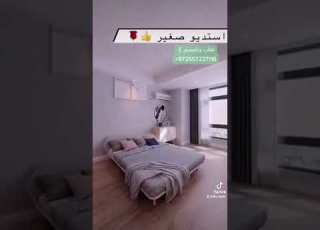  تصميم ستوديو صغير رايكم