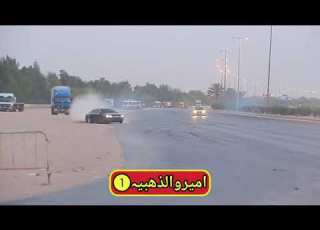 اقواا معزوفه الو عن يهواي الوعن تفحيط