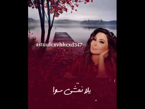 غالى إليسا تصميمي حالة واتساب