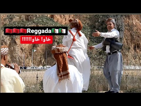 Reggada Maroc Algérie CHEIKH BRAHMI الركادة بين الحدود المغربية الجزائرية