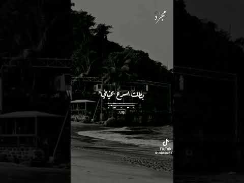 حالات واتس عمرو دياب انتا الفرحة الي في بالي حالات واتس عمرو دياب انتا الفرحة الي في بالي