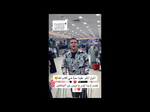 مجمع فيديوهات احمد رضا السمالوسي وصالح الازهري مشاعر لا ت وصف