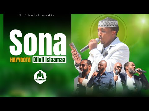 RAAYYAAAA ABBAA MACCAAA USTAAZ QAMAR USTAAZ MUSTAFAA DR A AZIIZ SIMANNAA M SHAASHAMANNE