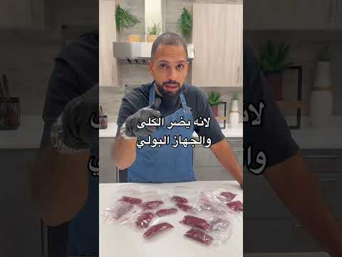 فوائد واضرار الزعفران