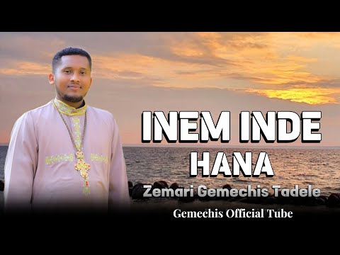 Inem Inde Hana Ye Awude Mihiret Zimare Be Zemari Dn Gemechis Tadele Inem Inde Hana Ye Awude Mihiret Zimare Be Zemari Dn Gemechis Tadele