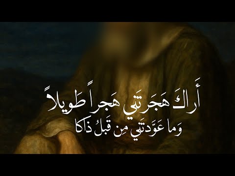 ن هاك ع ن الغ واي ة ما ن هاكا رثاء بهاء الدين زهير أسامة الواعظ ن هاك ع ن الغ واي ة ما ن هاكا رثاء بهاء الدين زهير أسامة الواعظ