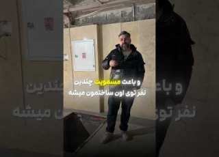 هشدار مراقبت از مخزن آب آشامیدنی یک اصل مهم در امنیت خانواده و ساختمان هست ساختمانسازی ترفند اب