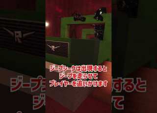 A Quick Explanation Of Jeep Sheik DOORS Horror Game Shorts