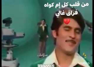 سلامات سلامات الياس خضر