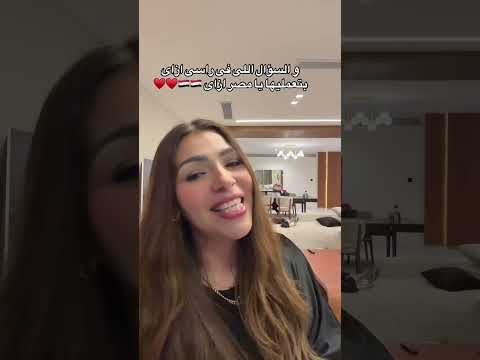 يا مصر بتعمليها ازاى