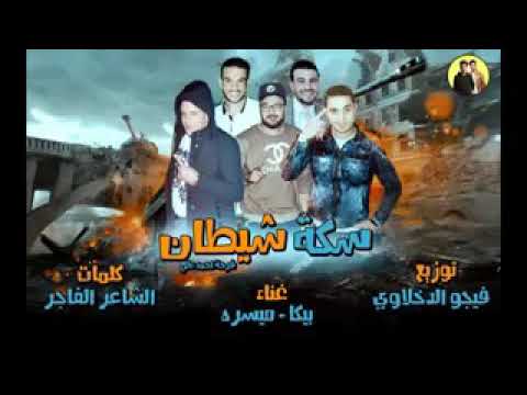 مهرجان انتي اللي في العين والنني