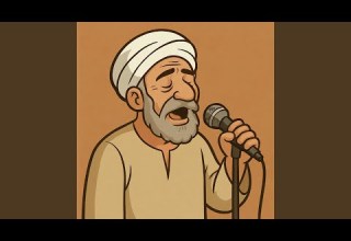 وراح حبيبي راح