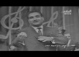 ناظم الغزالی یا ابن الحموله 1963