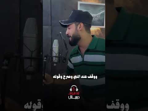 يا طير يا طاير فوق رايح عالمدينه المنشد احمد حسن الاقصري انشاد مصر Inshad Masr يا طير يا طاير فوق رايح عالمدينه المنشد احمد حسن الاقصري انشاد مصر Inshad Masr