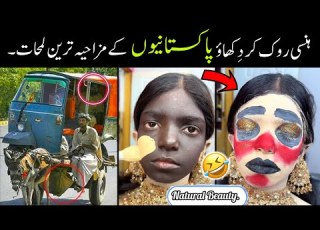  Most Funny Moments Of Pakistani People Part 170 Pakistani Funny Video