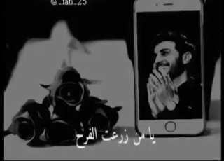 فدووه لك الروح ماجد المهندس