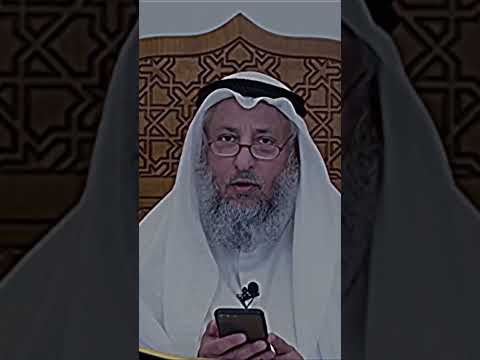 هل نقول علي رضي الله أو علي عليه السلام الشيخ عثمان الخميس