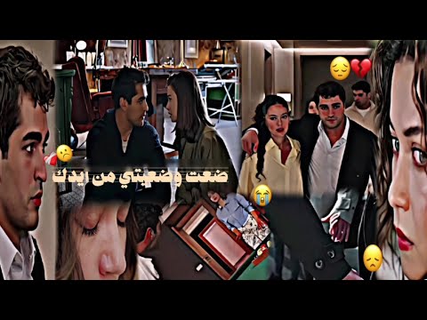 عمرو دياب راجع فريد وسيران طائر الرفراف Yalı Çapkini