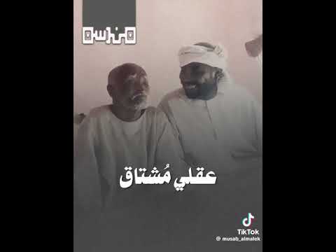 انا مشتاق لي اخواني