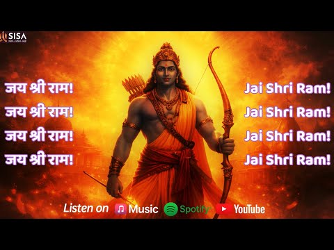 Jai Shri Ram Song Out Now Official Lyrical Video SISA STUDIO