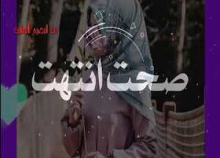 علي الدلفي ياكلبي خليها عليه وكافي