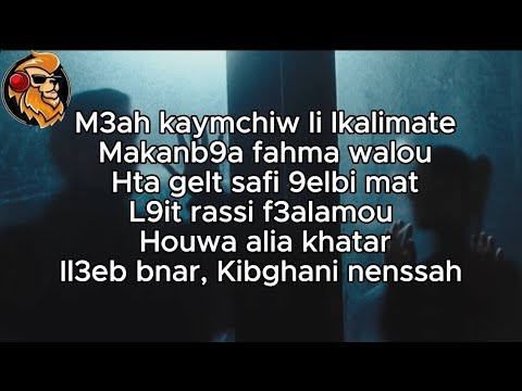 MANAL KALIMAT Lyrics Master Lyrics