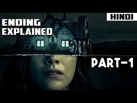 The Haunting Of Hill House Ending Explained Part 1 Episode 1 2 And 3 Explained The Haunting Of Hill House Ending Explained Part 1 Episode 1 2 And 3 Explained