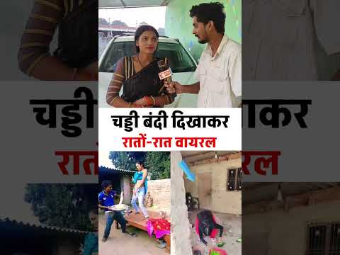 Soni Moni Ka Video Sonimoni Short Viralvideoシ