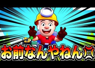  ブロスタ 過去一俺に似てる激舐めスキンが登場したので使ってみたwwwwwwwwww 中国版ブロスタ