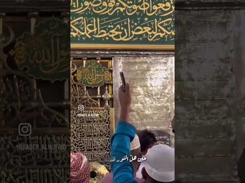 ليت أنا يا سنين كنا من أهل المدينة نشيد أنسام المدينة بدر النفيس بدون موسيقى