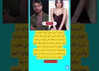  السورية إنجي خوري تطلب الزواج من الفنان أدهم نابلسي الذي اعتزل الغناء مؤخر ا حيث قالت لو وافقت