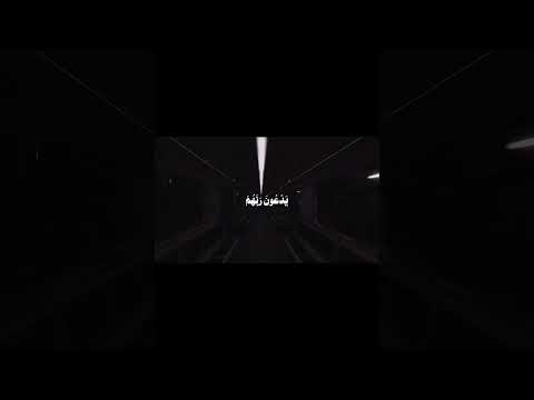 ت ت ج اف ى ج ن وب ه م ع ن ٱل م ض اج ع ی د ع ون ر ب ه م