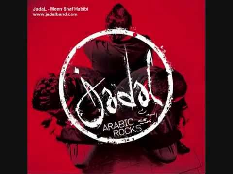 Jadal Meen Shaf Habibi