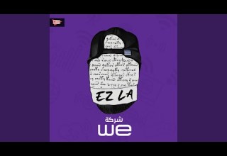 ايزلا تراك شركه We Feat Ezla