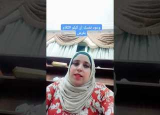 متحكمش علي حد وتقول ده حبيبي او ده صاحبي غير لما تقع