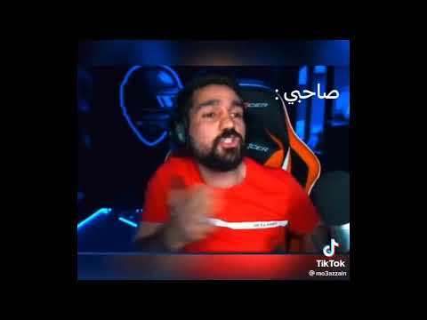 انا وانا بلعب ببجي موبايل في بطن امك كنت ابن سوريا