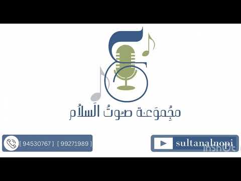 لمة بيت الفريد