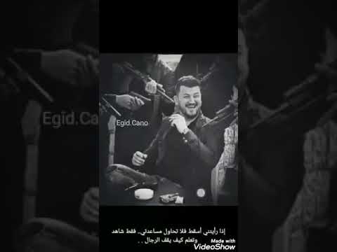 اذا نهايتك الموت فخلي يكون عندك هيبة الحياة يا بتعيشا اسد يا بتعيشا فار الحياة وقفت زلم موبس طول عمر
