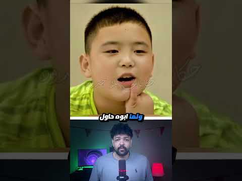 A Child Gained 18 Kilos To Save His Father