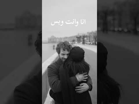 يا نصي التاني فضل شاكر ازاي عرف يوصل الاحساس كده