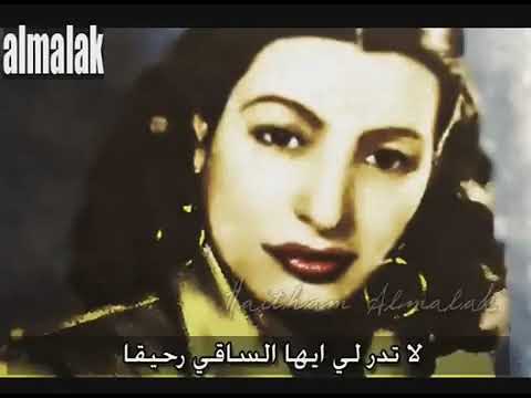 مقام دشـــت لا تدراي ايها الساقي رحيقى زهور حـســــين