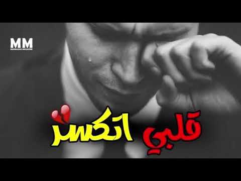 ولا عارف البي من حبيبو