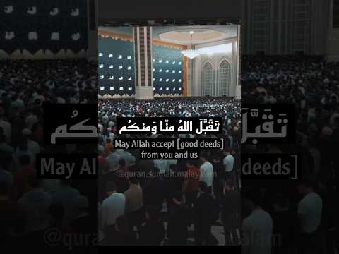 Eid Mubarak Taqabbal Allahu Minna Wa Minkum