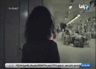 مسلسل زودياك ياسمين رحمي