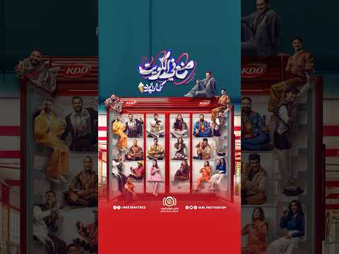 إعلان مسرحية صنع في الكويت كل شي بالبرد ابتداء من اول أيام عيد الفطر السعيد سامي فوتو قروب إعلان مسرحية صنع في الكويت كل شي بالبرد ابتداء من اول أيام عيد الفطر السعيد سامي فوتو قروب